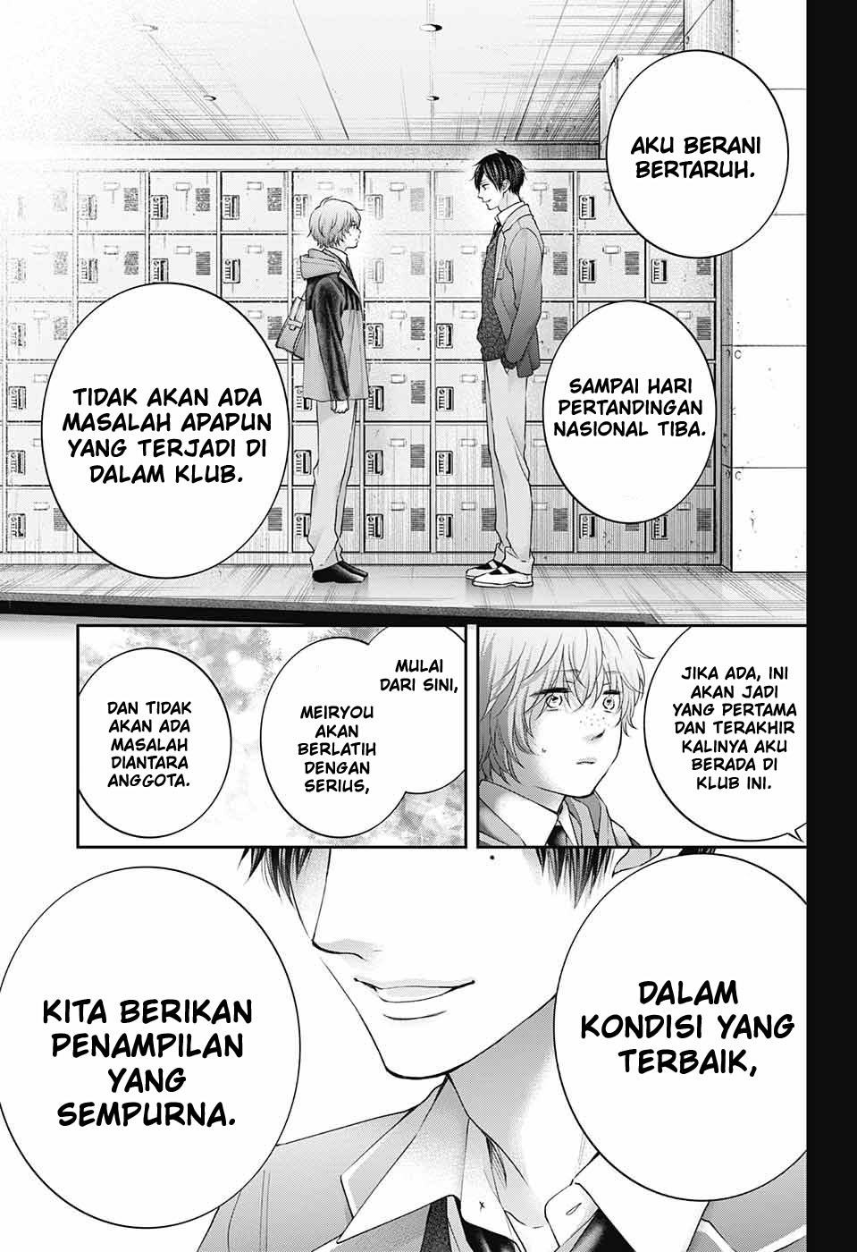Kono Oto Tomare!